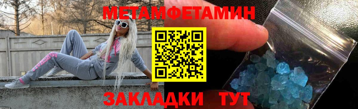 АМФ  Вход с VPN  Назрань  Амфетамин  АМФЕТАМИН Розовый 