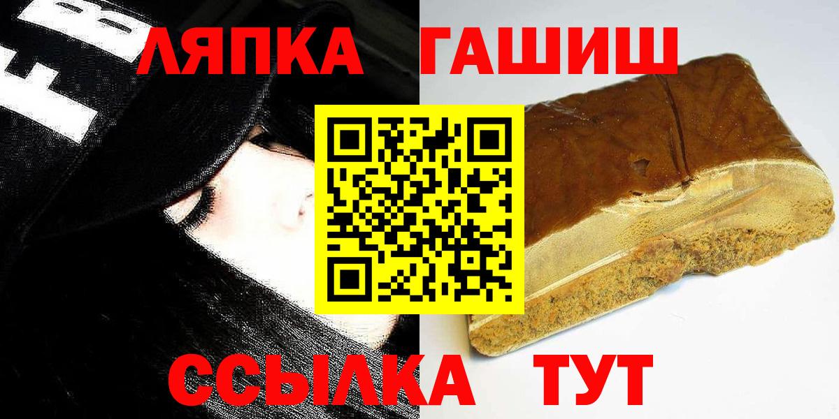 ГАШ индика сатива Назрань
