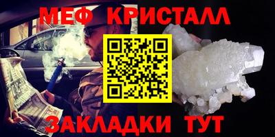 мескалин Дубна