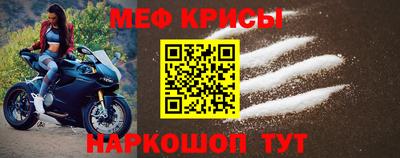 молекула духа Донской