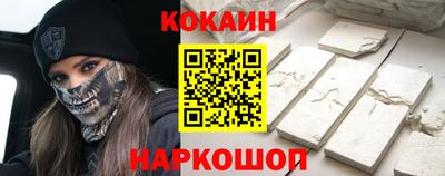 молекула духа Донской