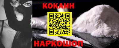 молекула духа Донской