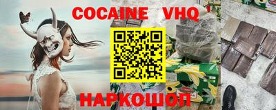 молекула духа Донской