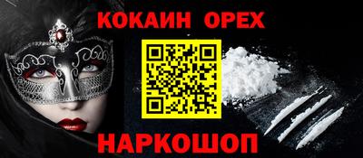 мескалин Дубна