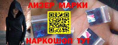 молекула духа Донской