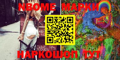 молекула духа Донской