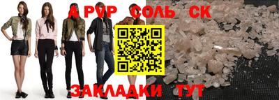 прущая мука Донецк