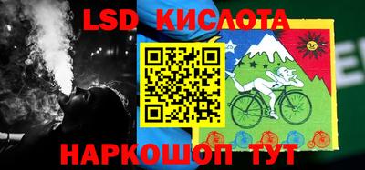 молекула духа Донской