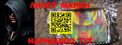 прущая мука Донецк