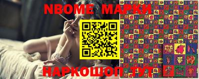 прущая мука Донецк