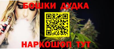 мескалин Дубна