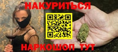 мескалин Дубна