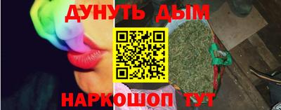 мескалин Дубна