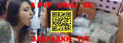 прущая мука Донецк