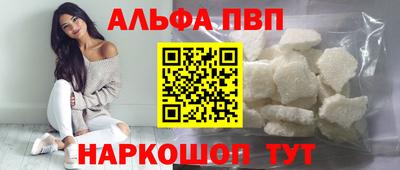мескалин Дубна