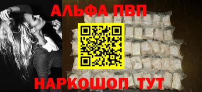 прущая мука Донецк
