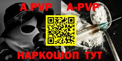 молекула духа Донской