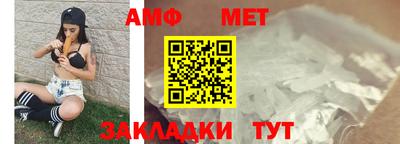 молекула духа Донской