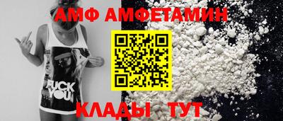 молекула духа Донской