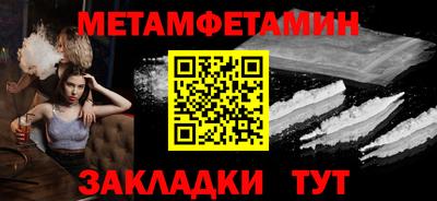 мескалин Дубна