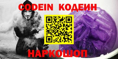 прущая мука Донецк