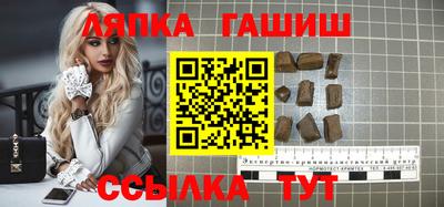 молекула духа Донской