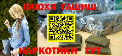 прущая мука Донецк
