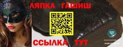 прущая мука Донецк