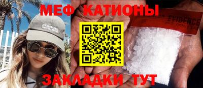 прущая мука Донецк