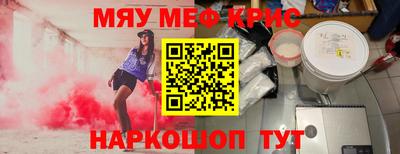молекула духа Донской