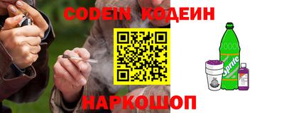 прущая мука Донецк