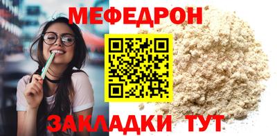 молекула духа Донской