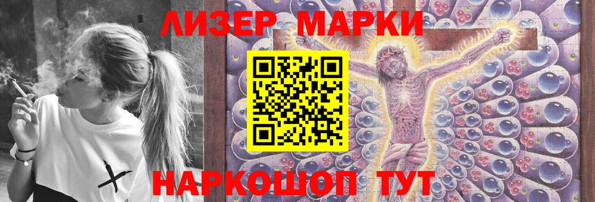 Лсд 25 экстази ecstasy  omg вход  LSD-25 экстази кислота  Назрань  Вход с VPN 