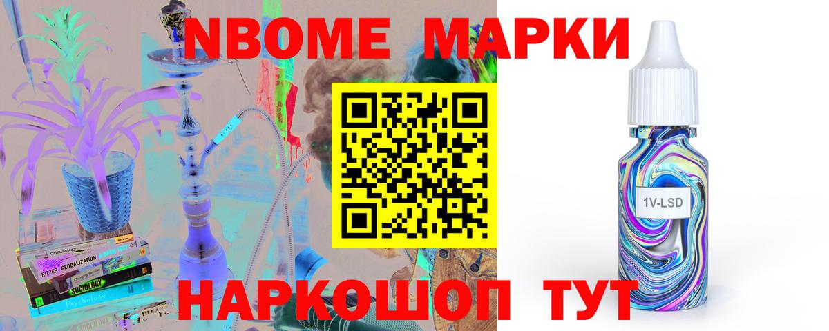 LSD-25 экстази ecstasy Назрань