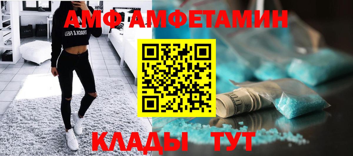 МЕТАМФЕТАМИН винт Назрань