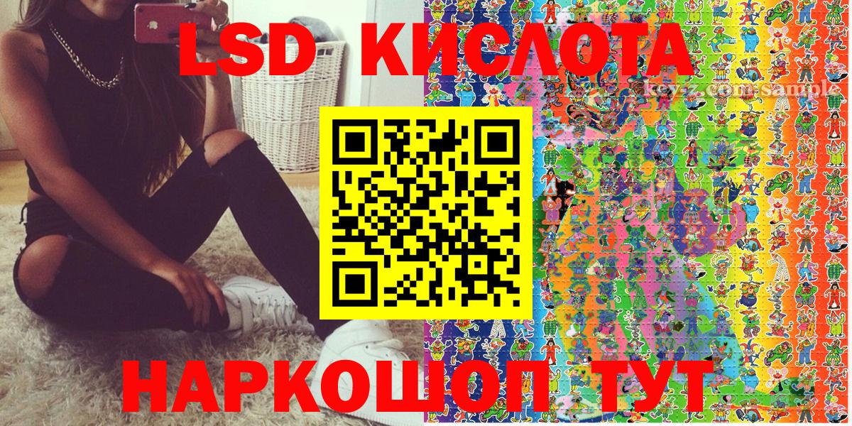 Марки N-bome 1500мкг Назрань