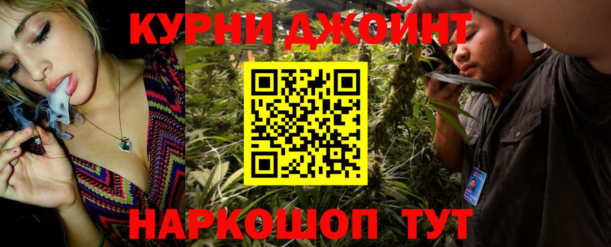 Конопля SATIVA & INDICA  Конопля сатива  Вход с VPN  Назрань  Конопля LSD WEED  Конопля план 